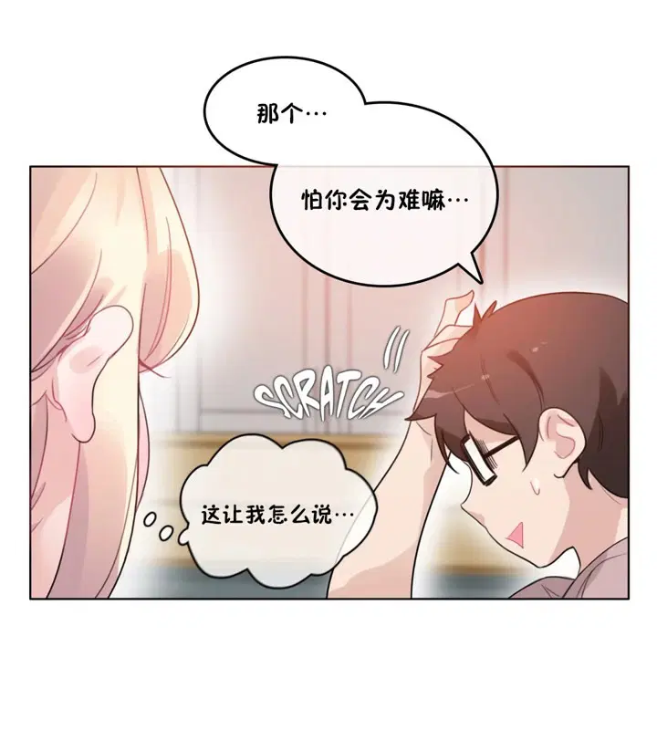 第37話