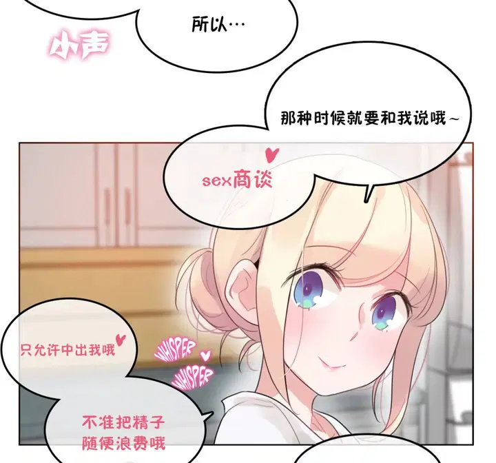 第37話