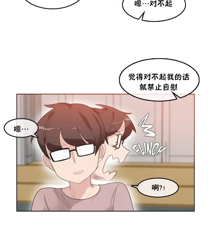 第37話