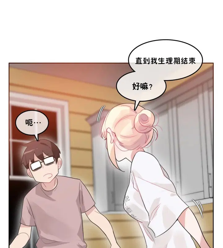第37話