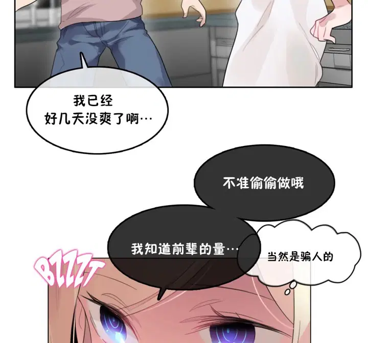 第37話