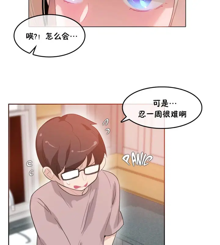 第37話