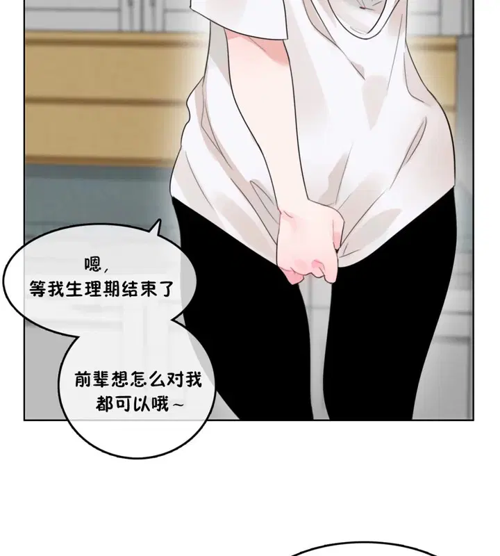 第37話