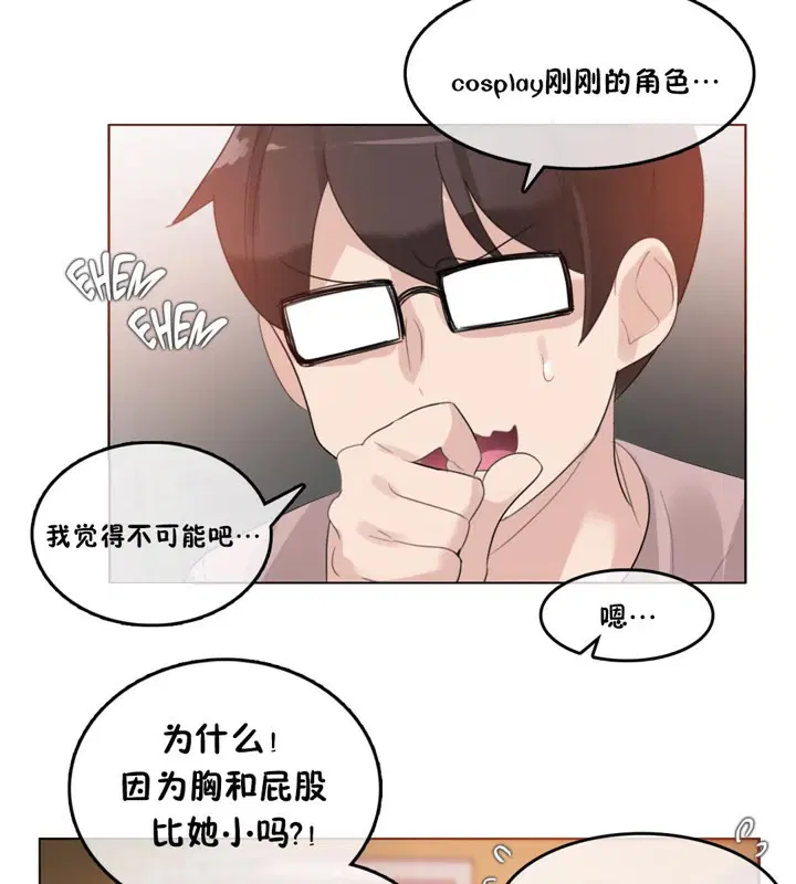 第37話