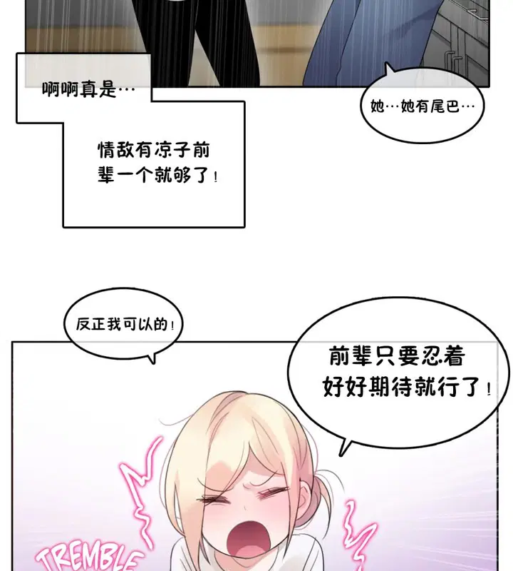 第37話