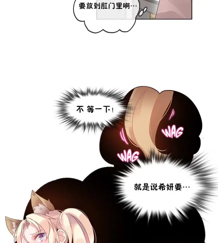 第37話