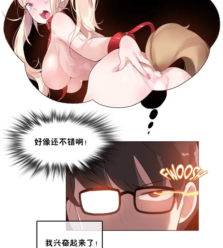 第37話