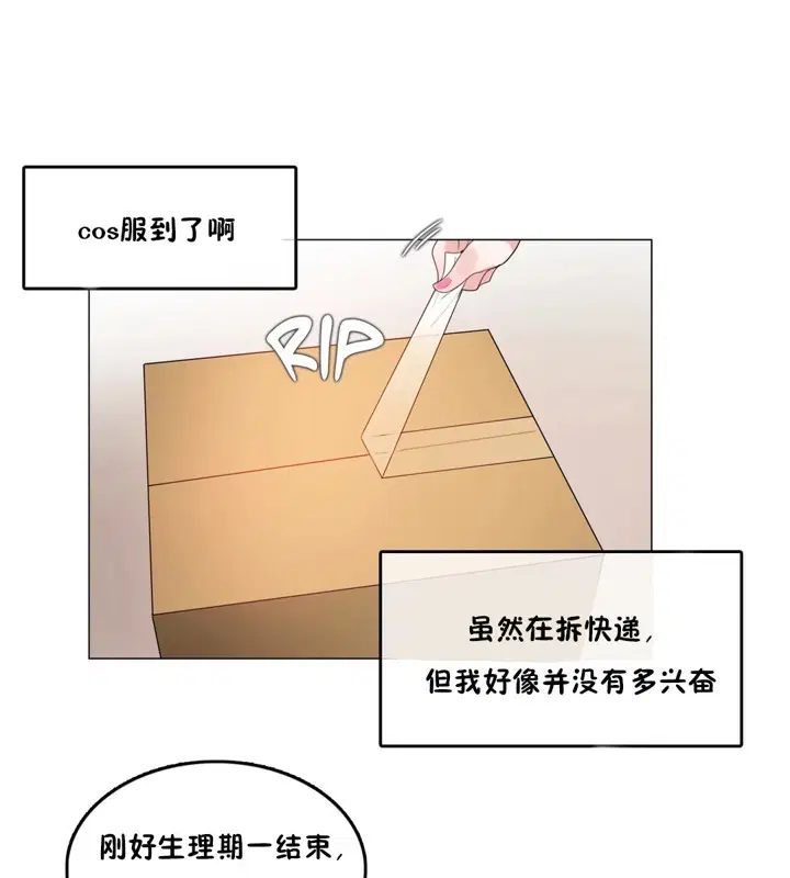 第38話