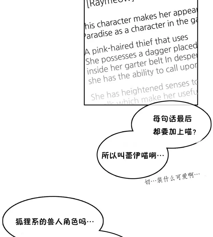 第38話
