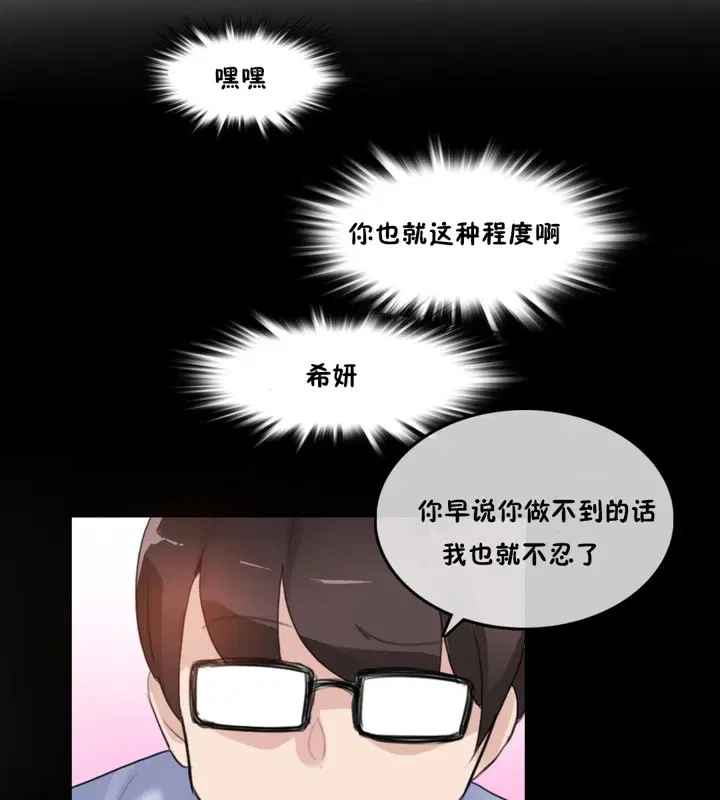 第38話