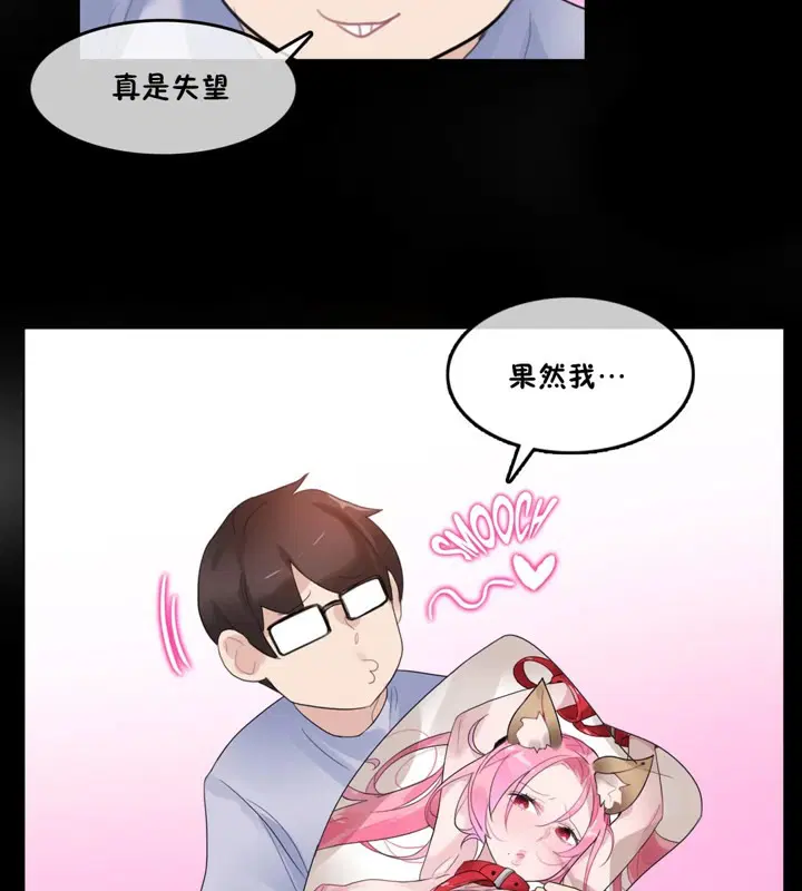 第38話