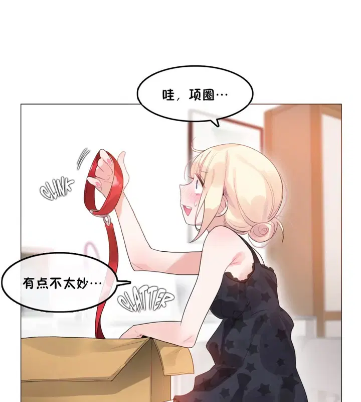 第38話