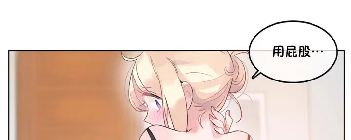 第38話