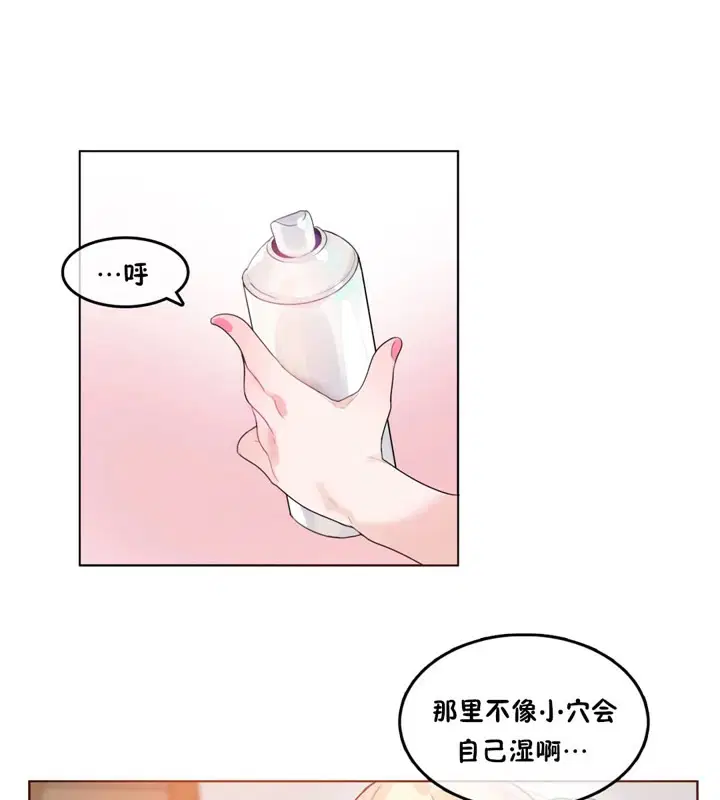 第38話