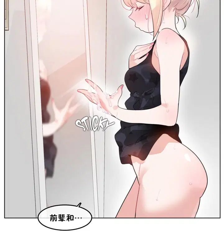 第38話