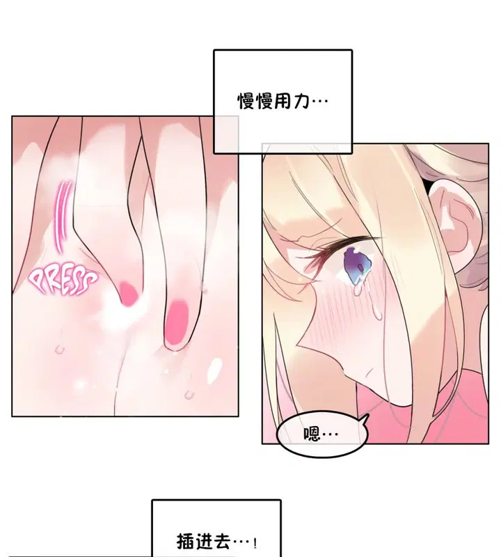 第38話