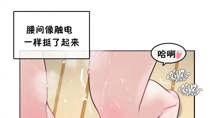 第38話