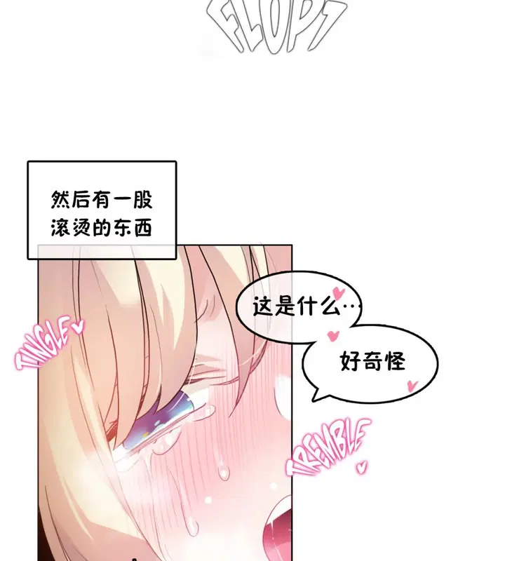第38話