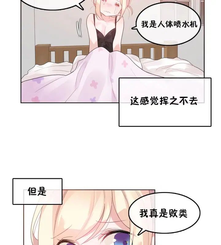 第38話