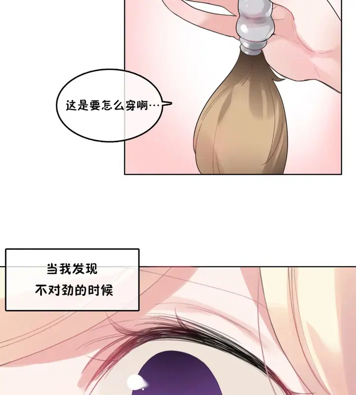 第38話