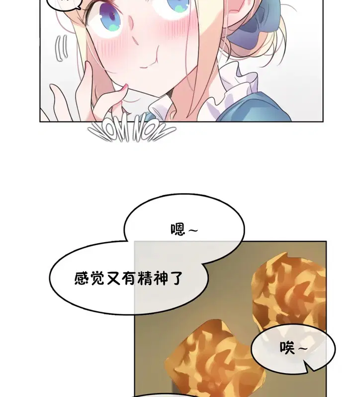 第39話