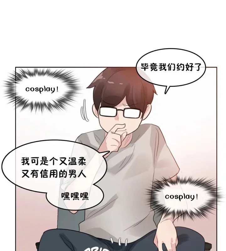 第39話