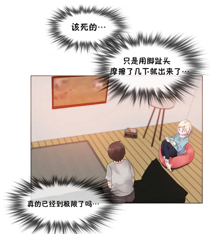 第39話