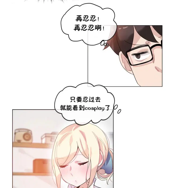 第39話