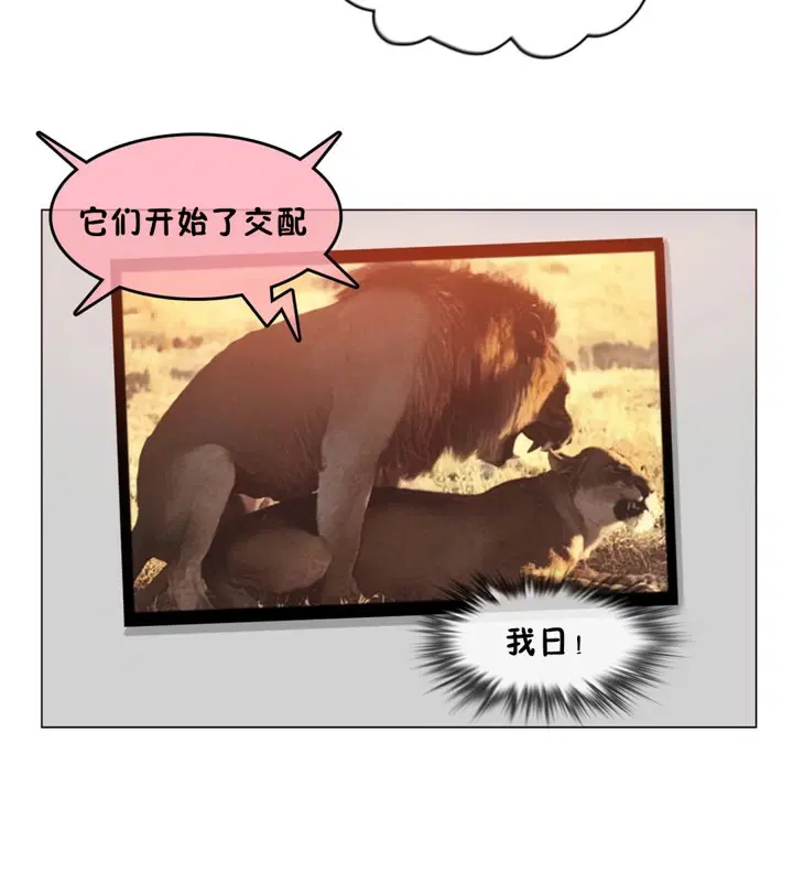 第39話