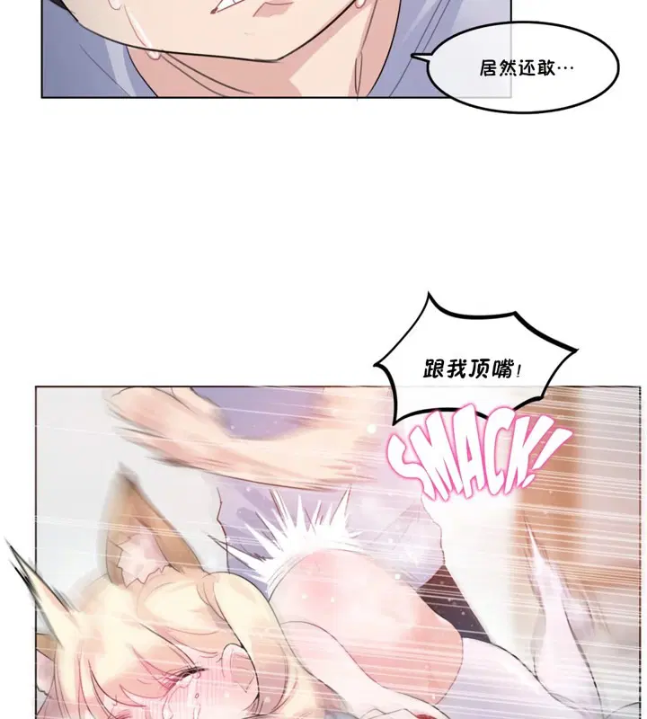 第39話