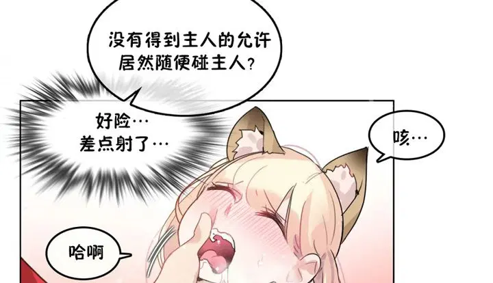 第40話