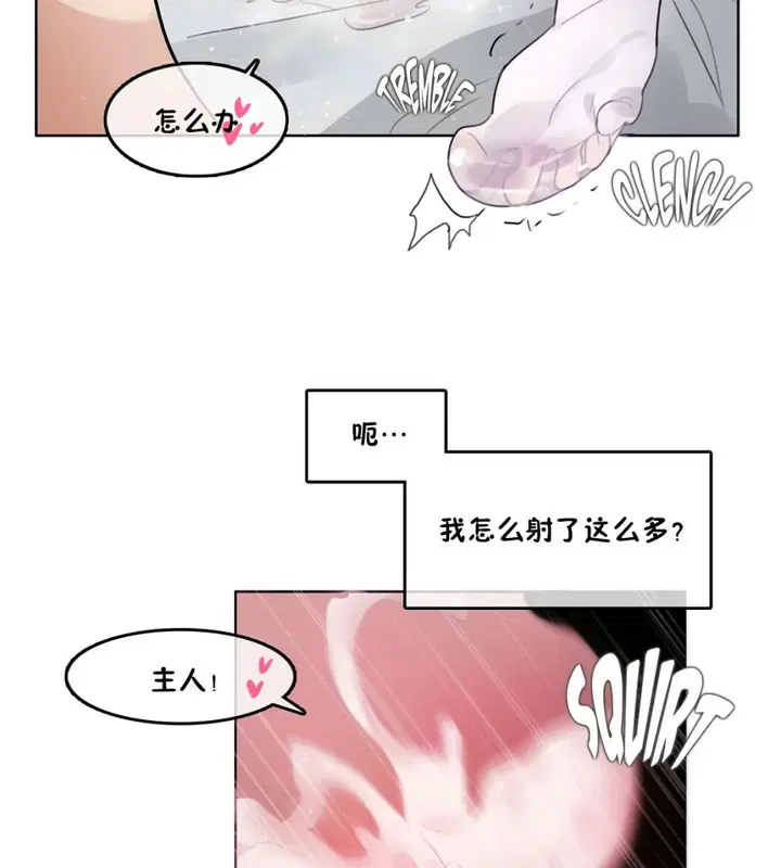 第40話