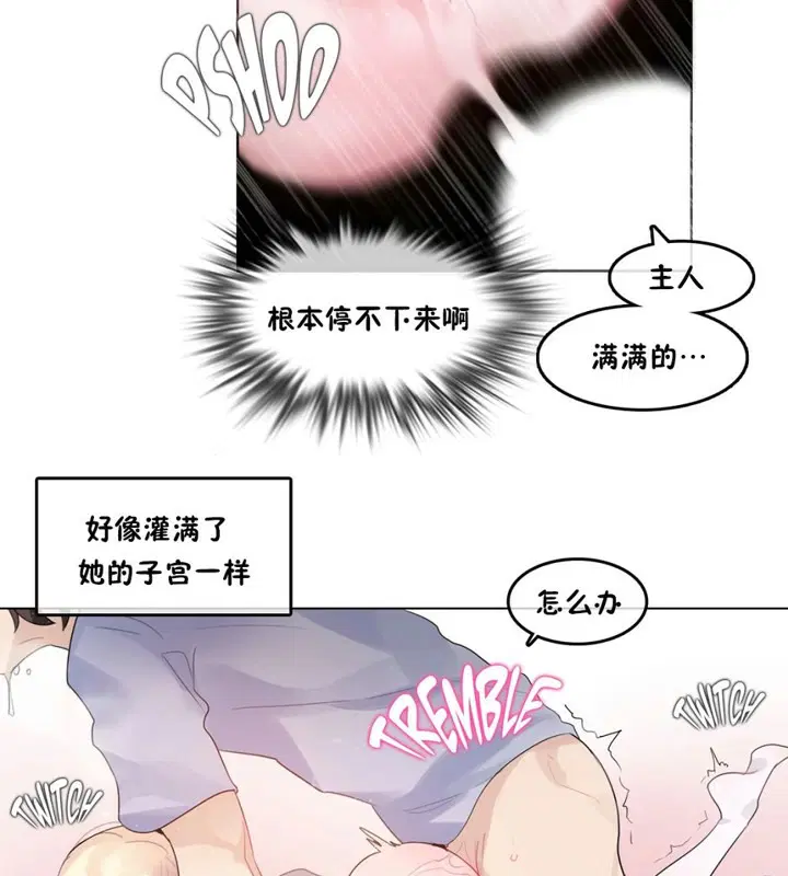 第40話