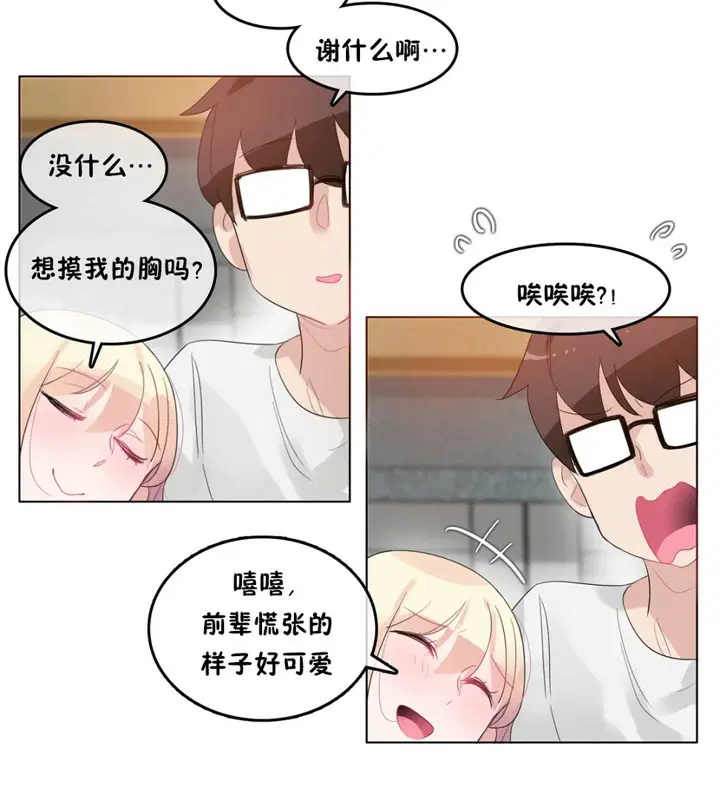 第40話
