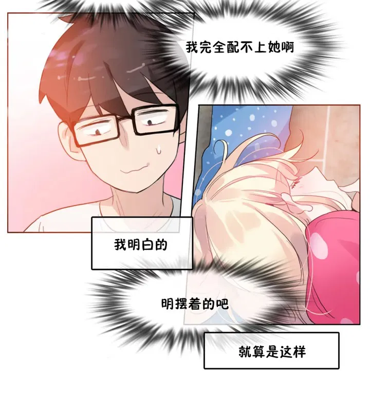 第40話