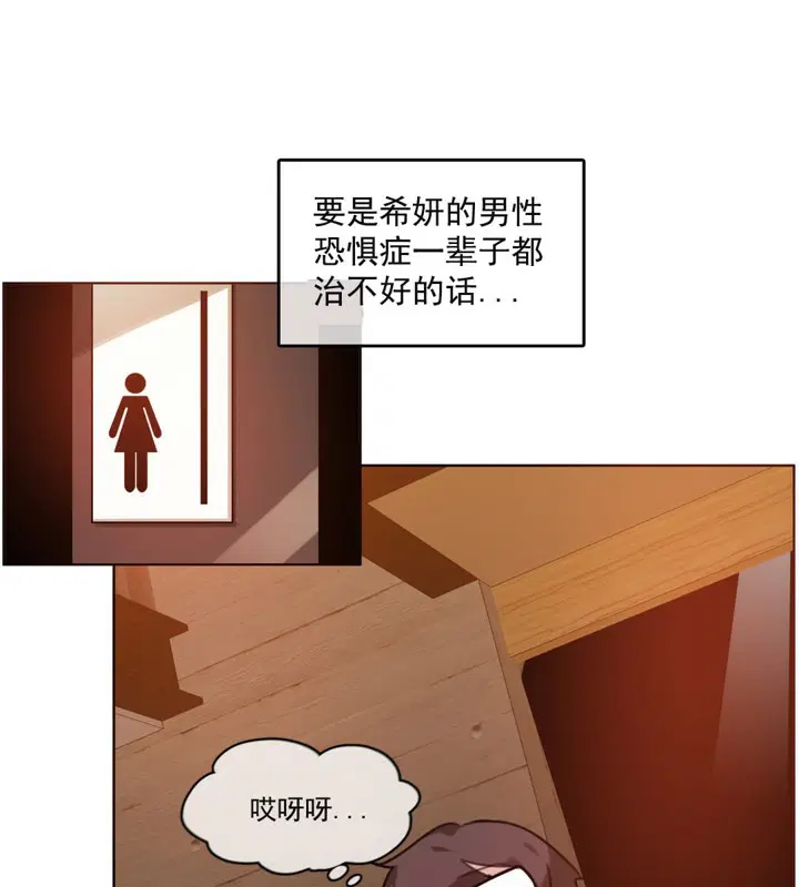 第41話