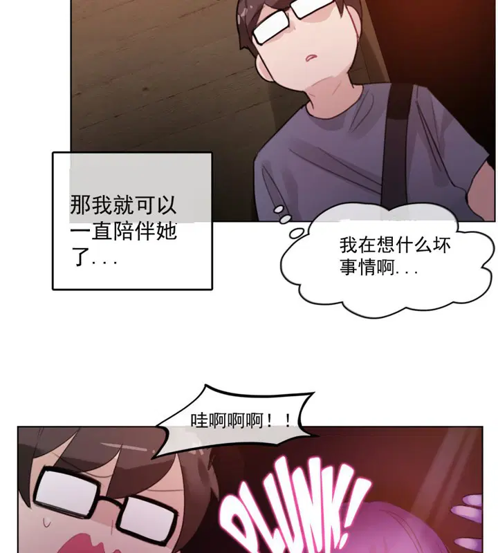 第41話