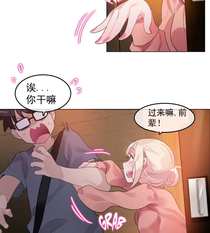第41話