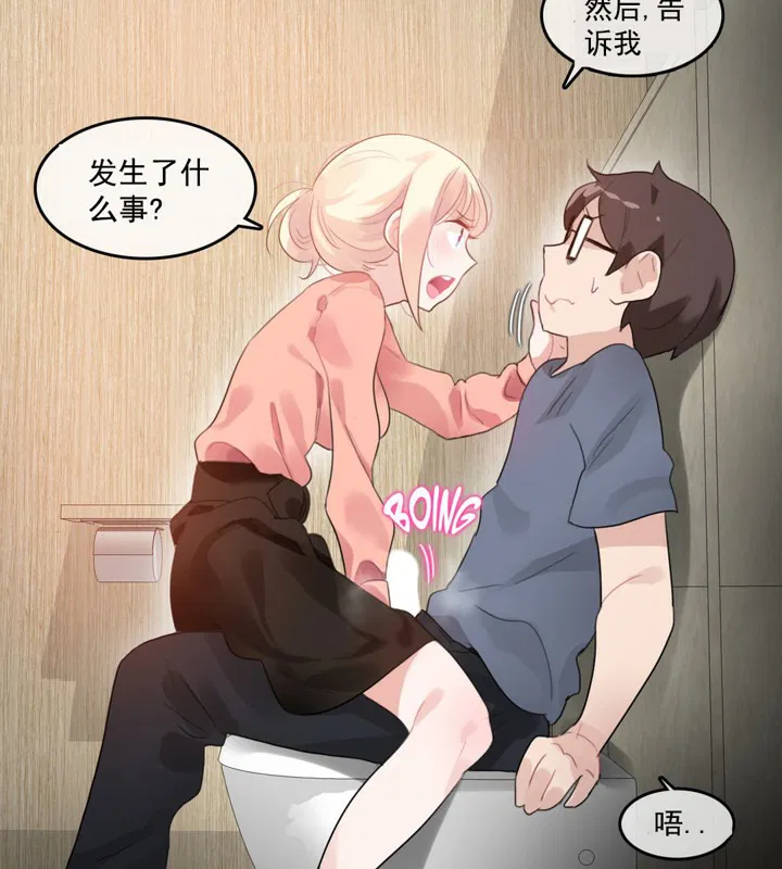 第41話