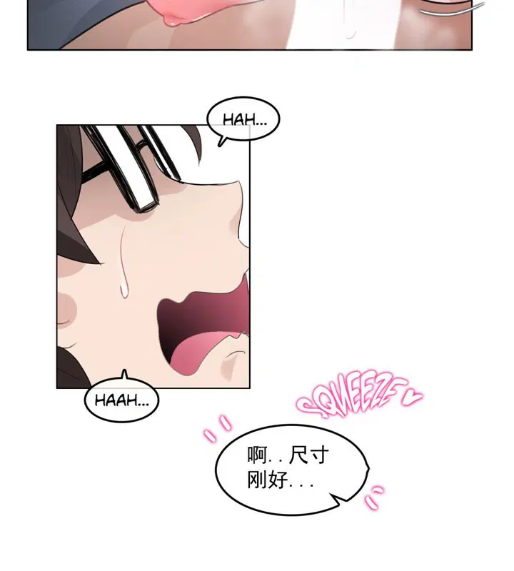 第41話