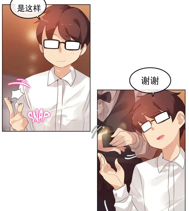 第41話