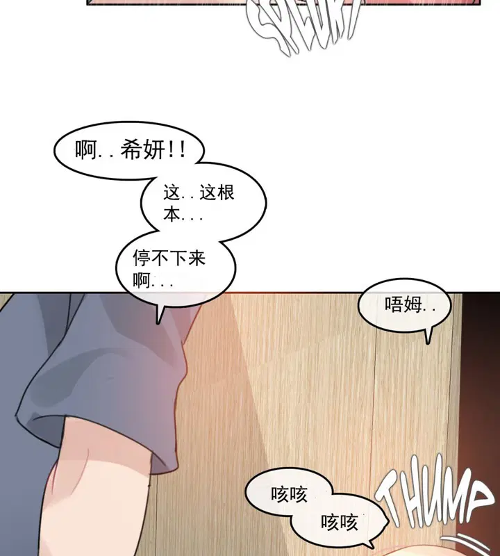 第41話