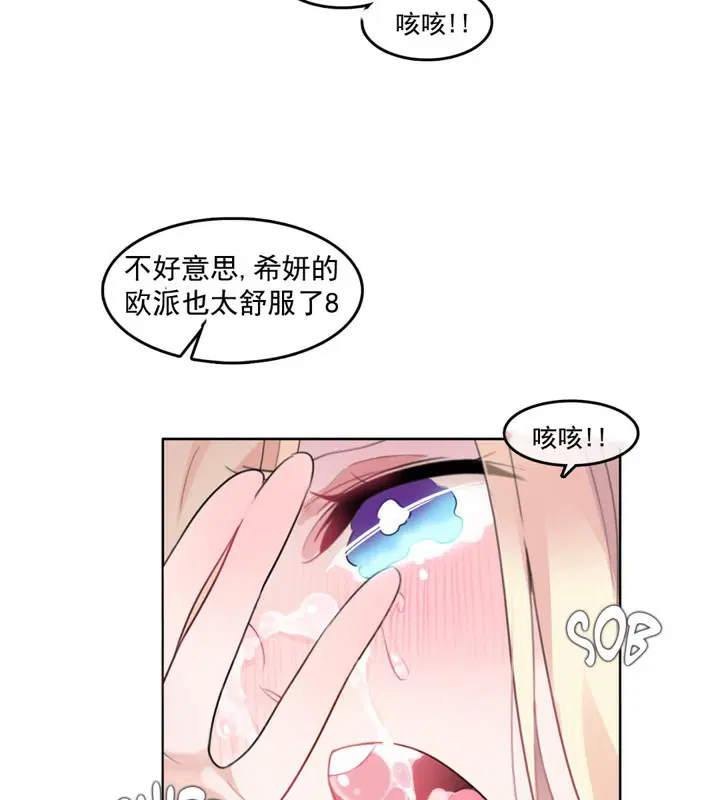 第41話