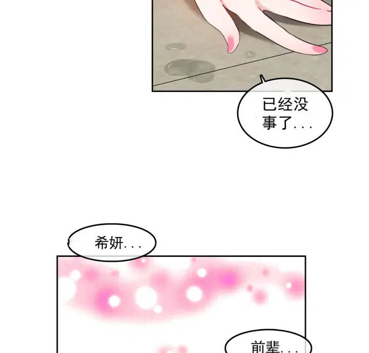 第41話