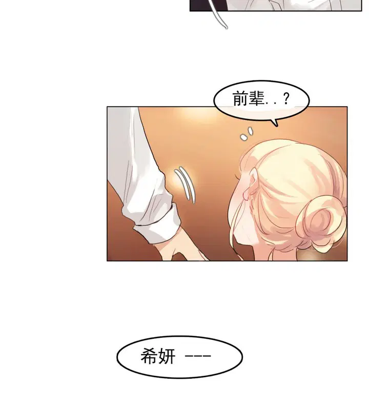 第41話