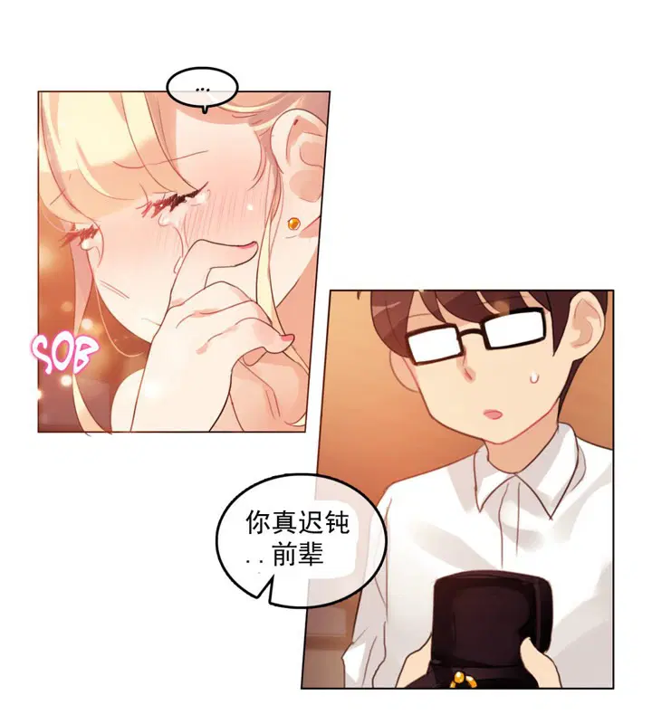 第41話