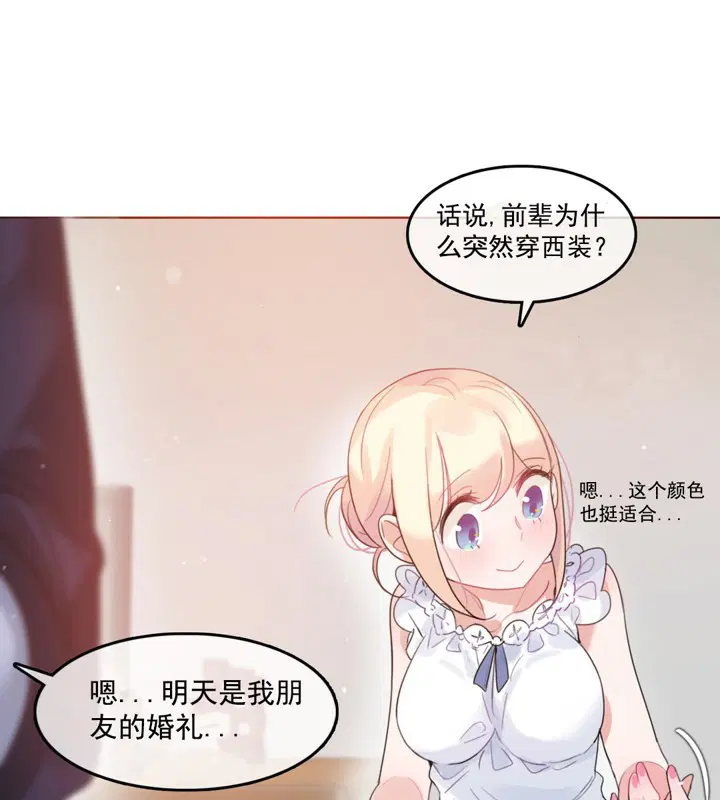 第42話