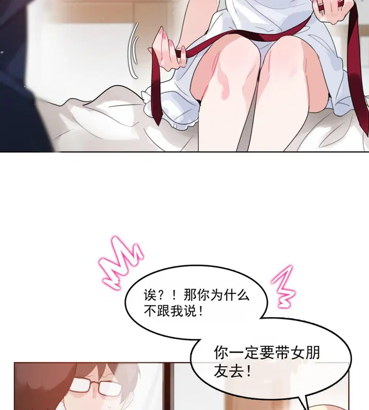 第42話