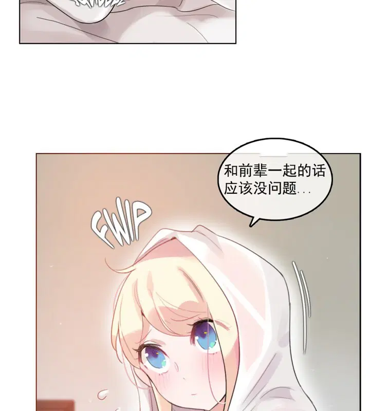 第42話