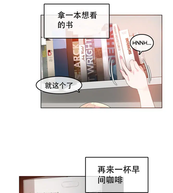 第42話